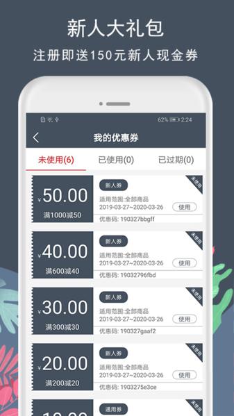花韵鲜花图片1