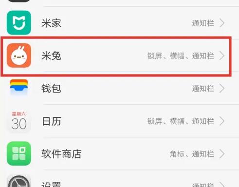 米兔手表图片5