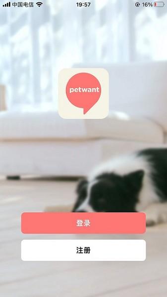 派旺智能图片1