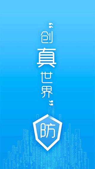 防伪码1