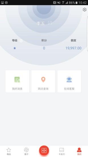 华彩生活2