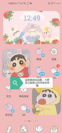 kwgt插件图片17