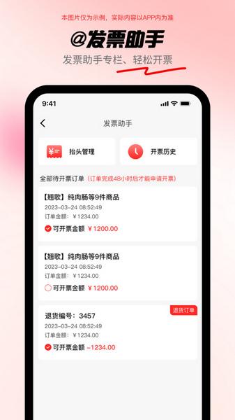 共采云1