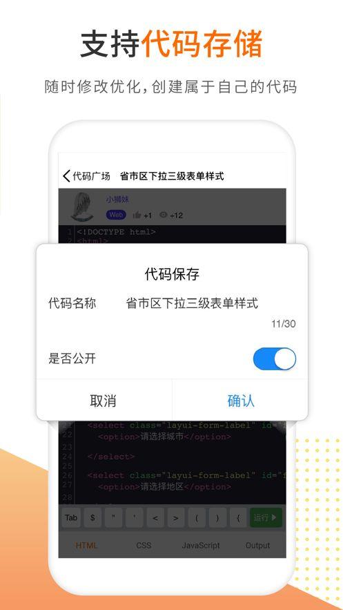 未来编程狮