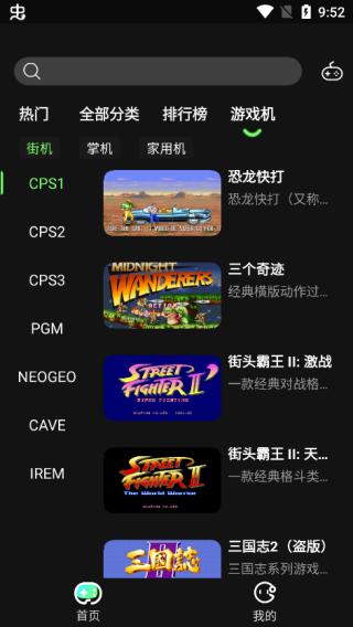 易优普游戏平台4
