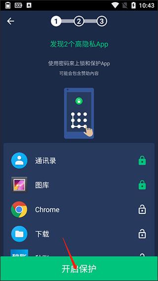 威力省电4