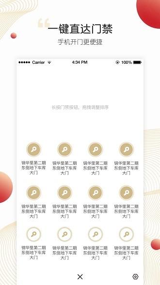 小汇当家1