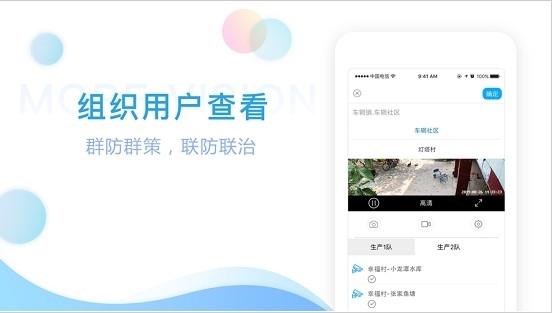 魔镜慧眼图片2
