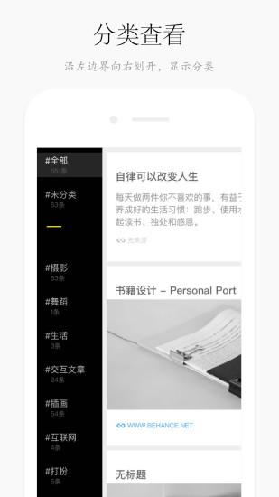 方片收集手机版