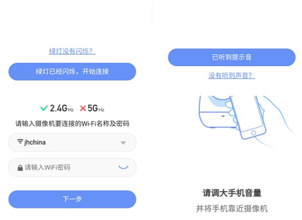 360智能摄像机图片5