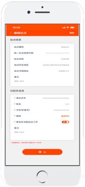 吉事办图34