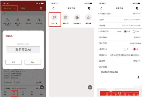 e路康明斯4