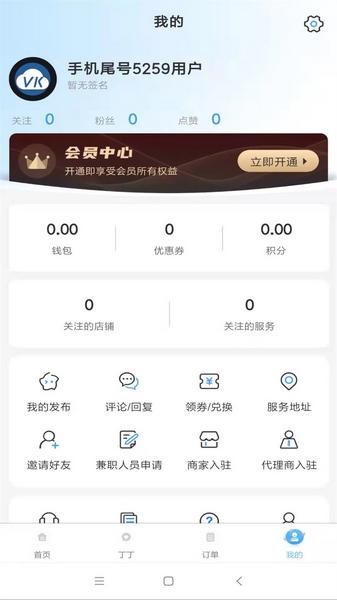茫蜂2