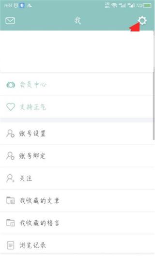 正气图片7