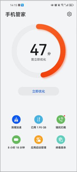 小白文件管理器5