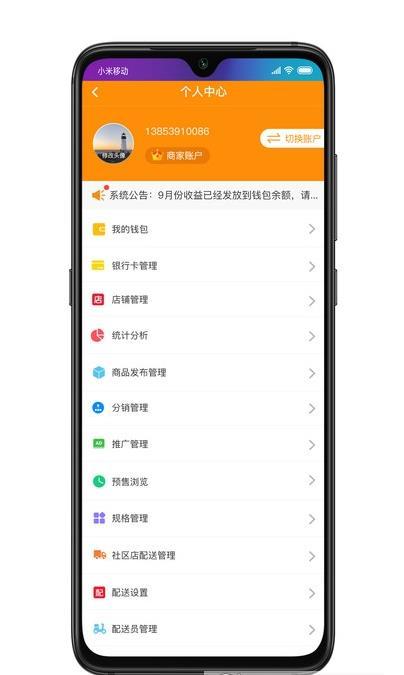 同埠易选