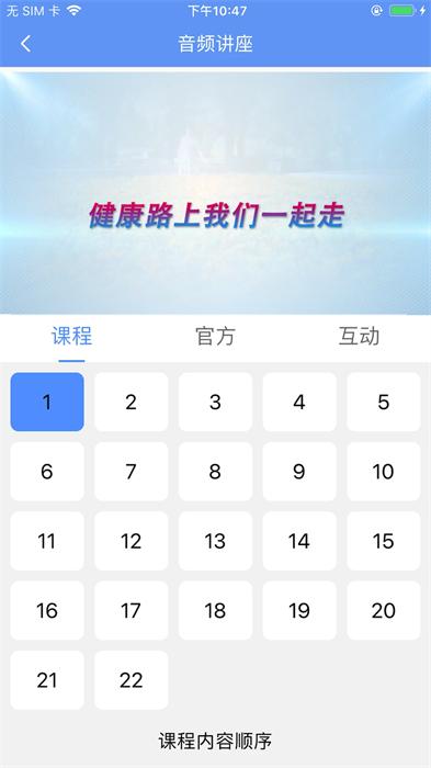 阿吉泰官方免费