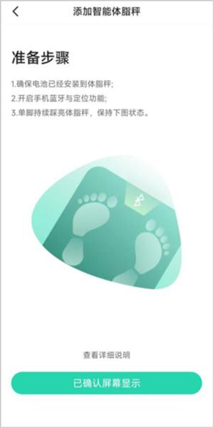 好享瘦8