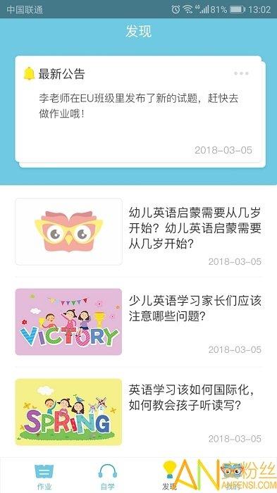 去上学hd