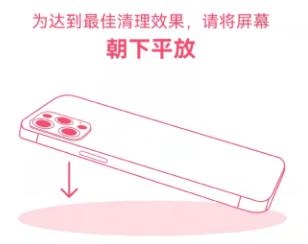 秀秀声波除水图片1