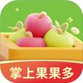 掌上果果多 安卓版v2.0.3.3