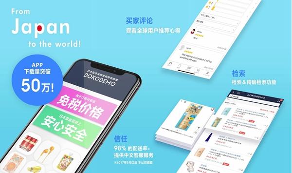 多和梦APP图片