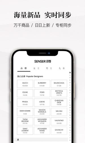 识季SENSER2