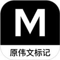 伟文标记标签打印机app (MakeID)安卓版v5.0.6
