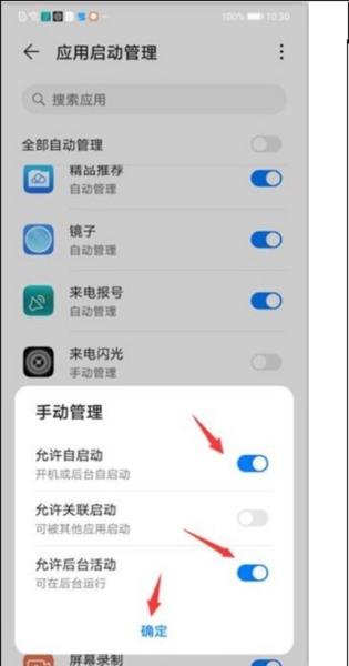 LT虚拟来电短信6