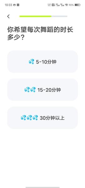 卡鼓点图8