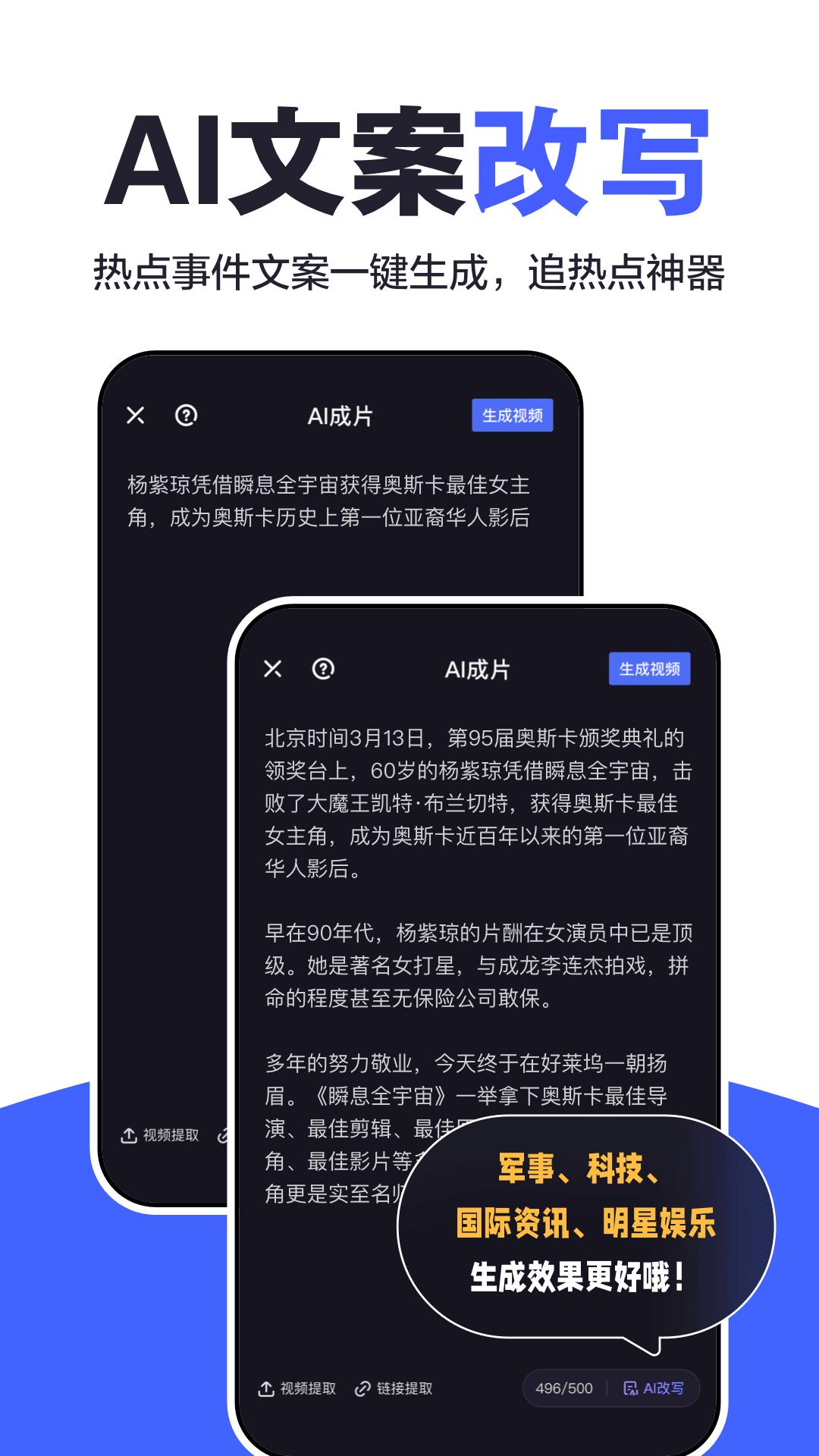 度加剪辑app官方