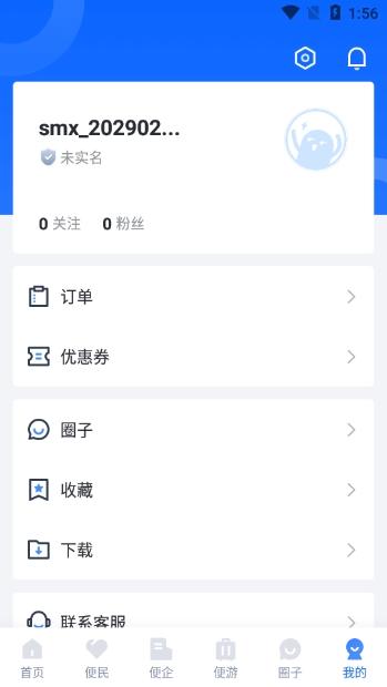 线上三门峡图片5