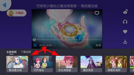 小小优酷图片