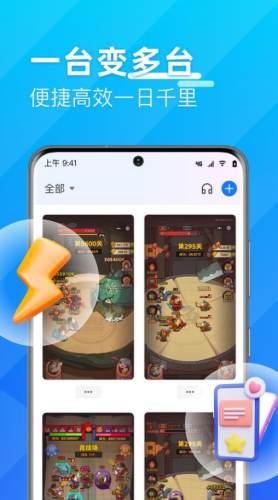 优达云手机app 安卓版v1.3.0 安卓版v1.3.0