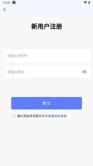 吉达出行APP图片2