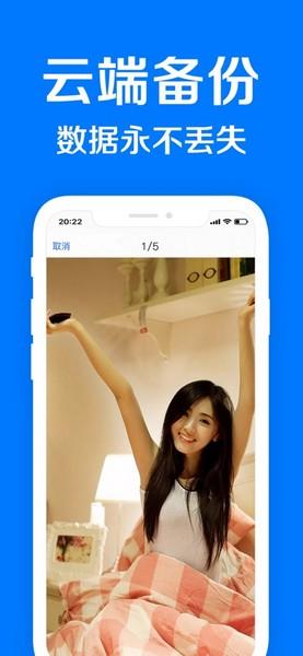 隐私相册管家 安卓版v3.3.0 安卓版v3.3.0