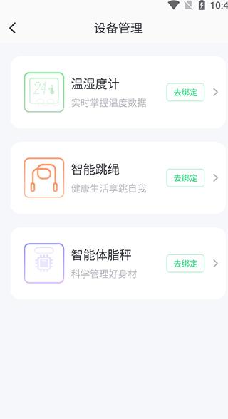 Sunri图片5