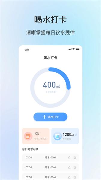 舒适天气图片