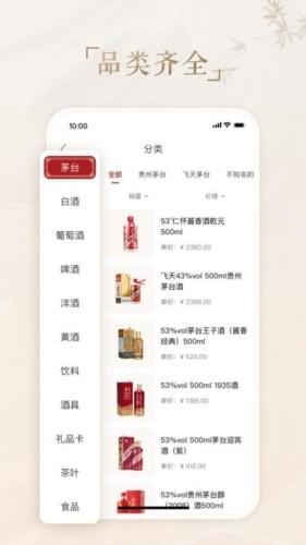茅礼云仓图片1