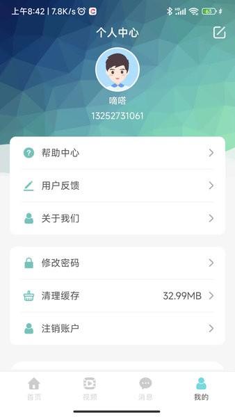 嘀嗒守护