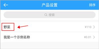 安心计件5