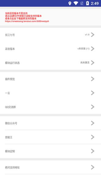 鼻涕狗 安卓版v1.2.2 安卓版v1.2.2