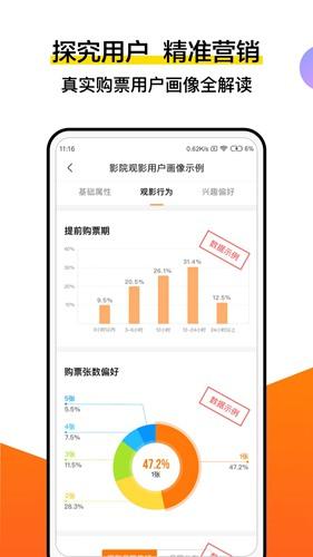 灯塔专业版图片2