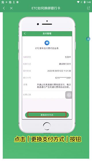 e高速图片12