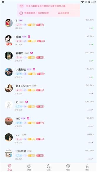 小贝乐园