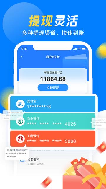 左右手师傅端 6.2.5