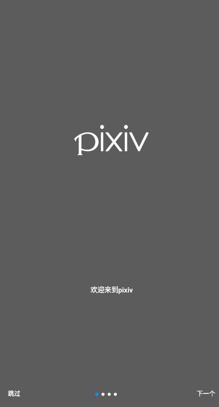 PixivShow