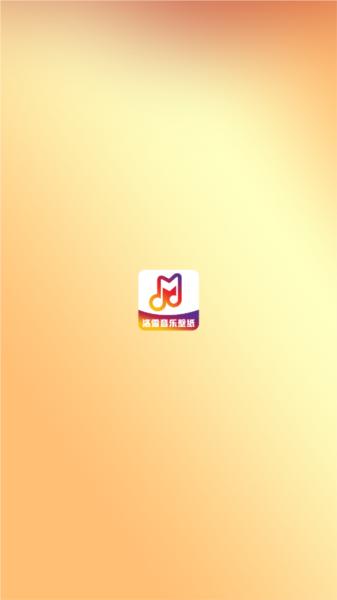 洛雪音乐壁纸1