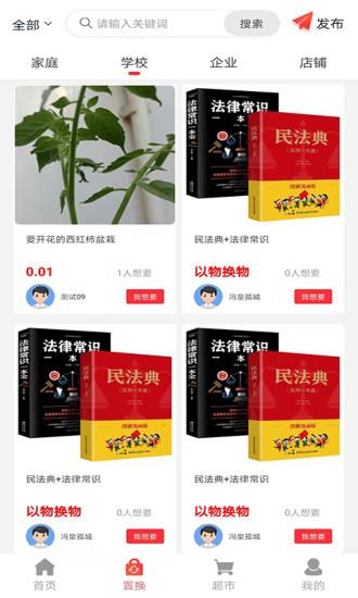 花香果实图片1