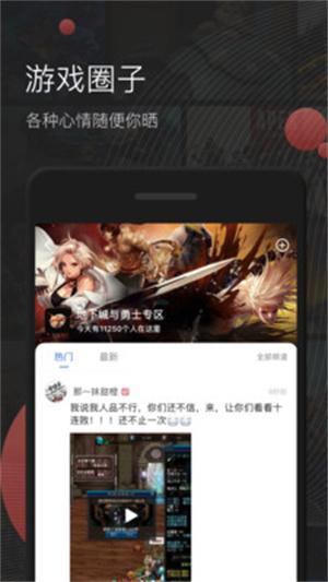 掌游宝